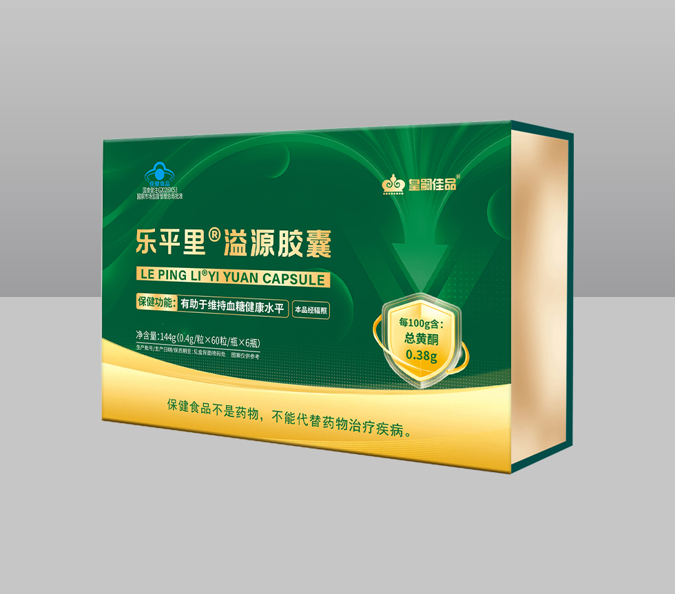 乐平里®溢源胶囊